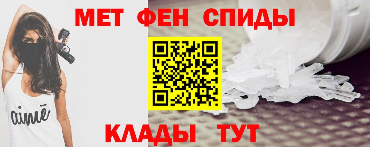 Amphetamine Premium Новороссийск