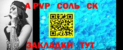 хмурый Славянск-на-Кубани
