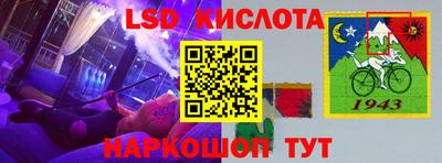 кокаин перу Сланцы