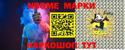 винт Славгород