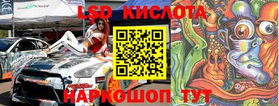 хмурый Славянск-на-Кубани