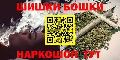 кокаин перу Сланцы