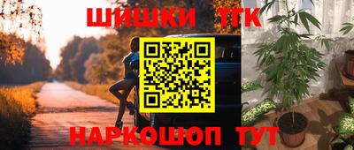 кокаин перу Сланцы