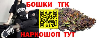 винт Славгород