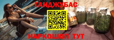 кокаин перу Сланцы