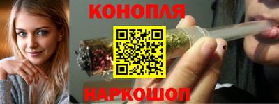 кокаин перу Сланцы