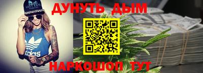 кокаин перу Сланцы
