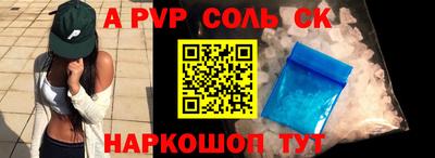 винт Славгород