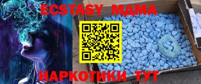 винт Славгород