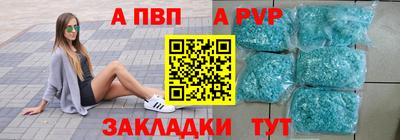кокаин перу Сланцы