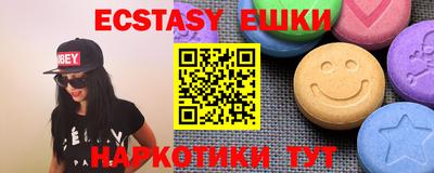 винт Славгород