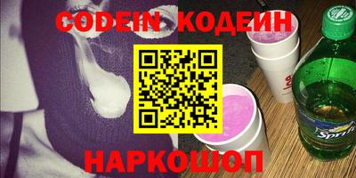 кокаин перу Сланцы