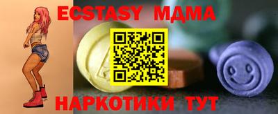 винт Славгород