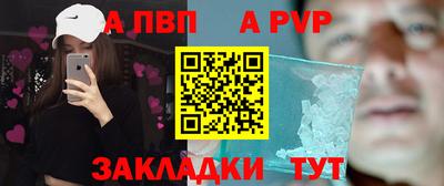 кокаин перу Сланцы