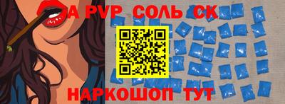 хмурый Славянск-на-Кубани