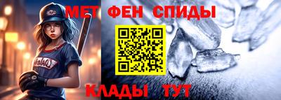 кокаин перу Сланцы