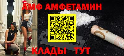 винт Славгород