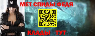 винт Славгород