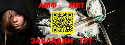 винт Славгород