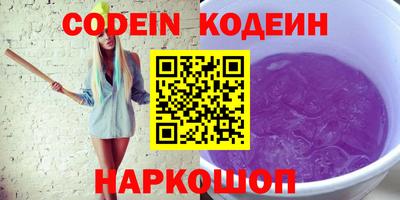 кокаин перу Сланцы