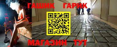винт Славгород