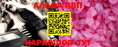 винт Славгород