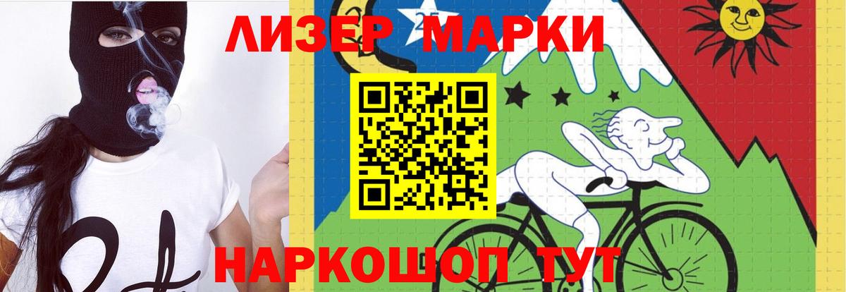 LSD-25 экстази кислота  Лсд 25 экстази кислота  Вход с VPN  Новороссийск 