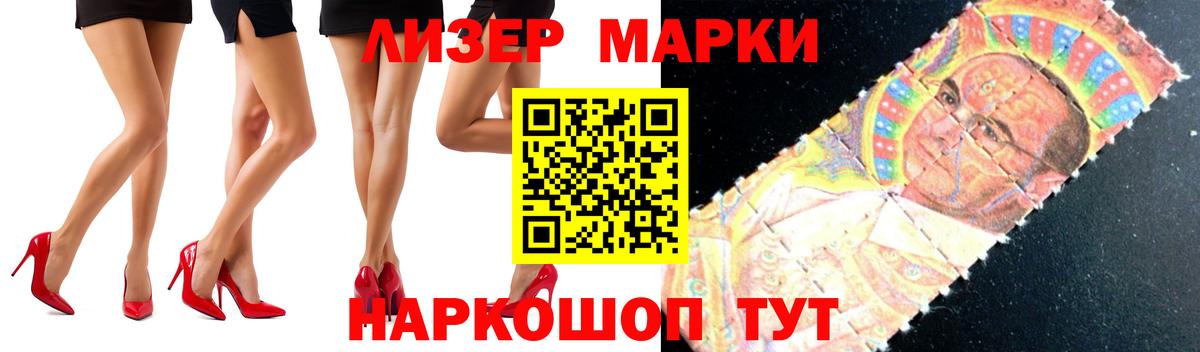 ЛСД экстази кислота Новороссийск