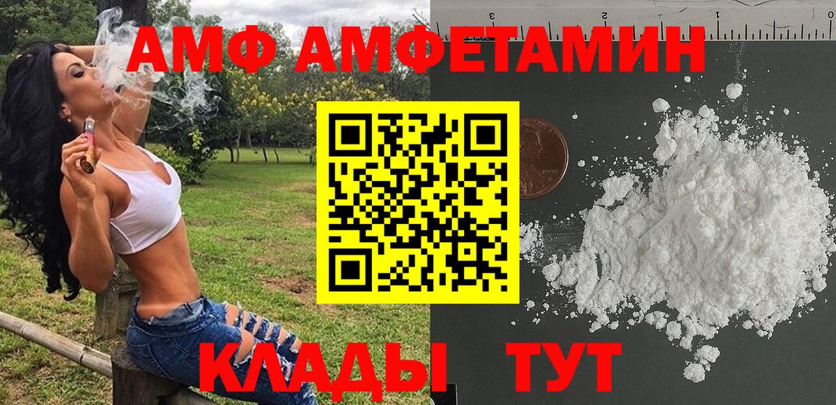 Первитин кристалл Новороссийск